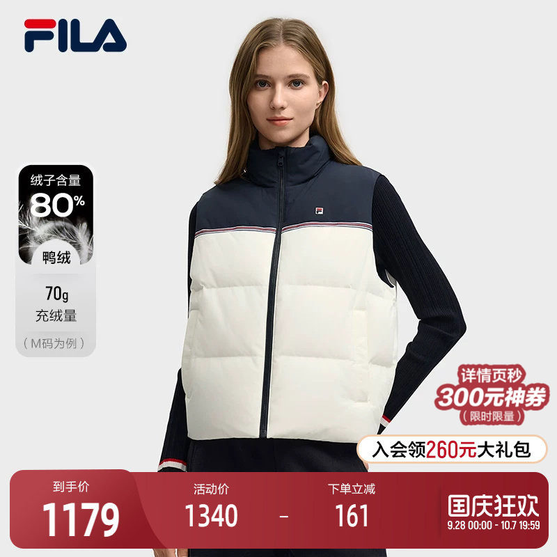 FILA斐乐女士羽绒马甲
