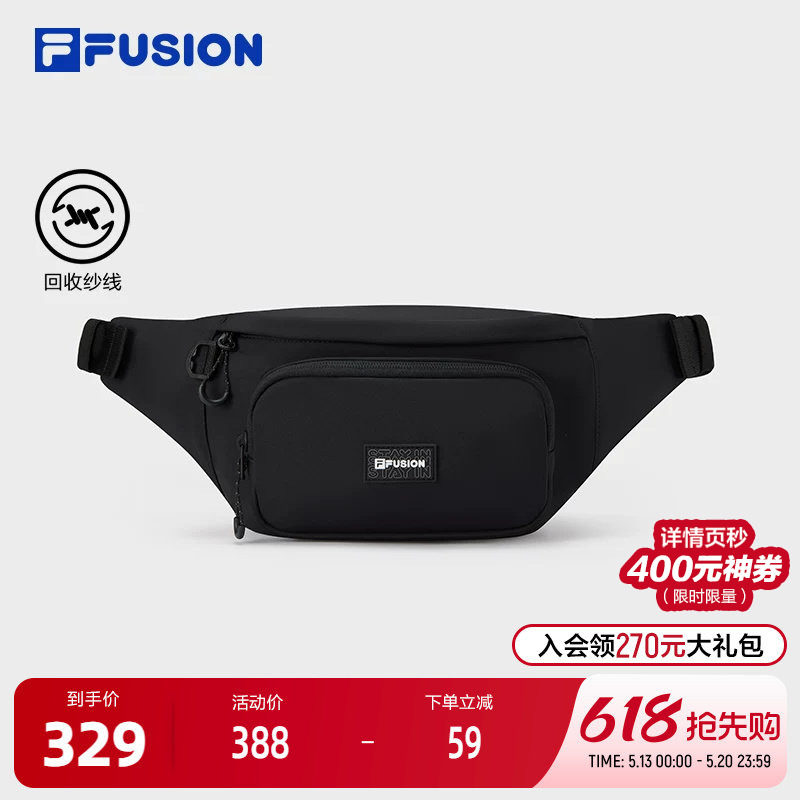 FILA FUSION斐乐潮牌情侣款腰包2025冬新款时尚休闲单