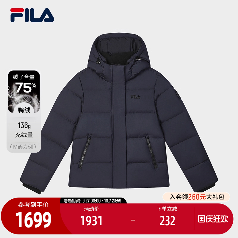 FILA斐乐女子休闲羽绒服