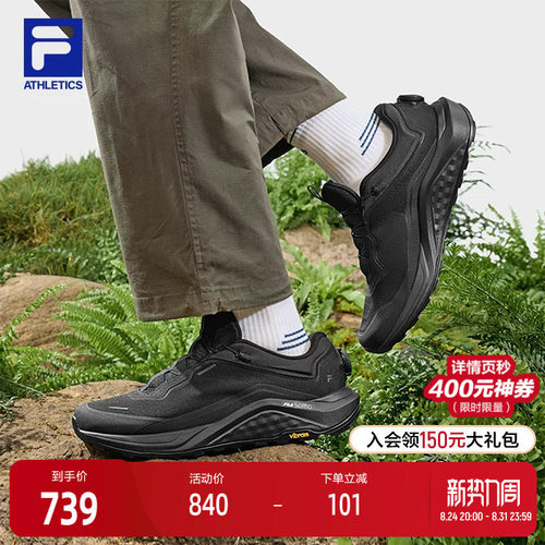 FILA斐乐男士运动户外鞋