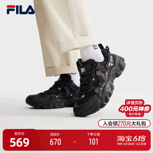 FILA斐乐男子复古运动鞋