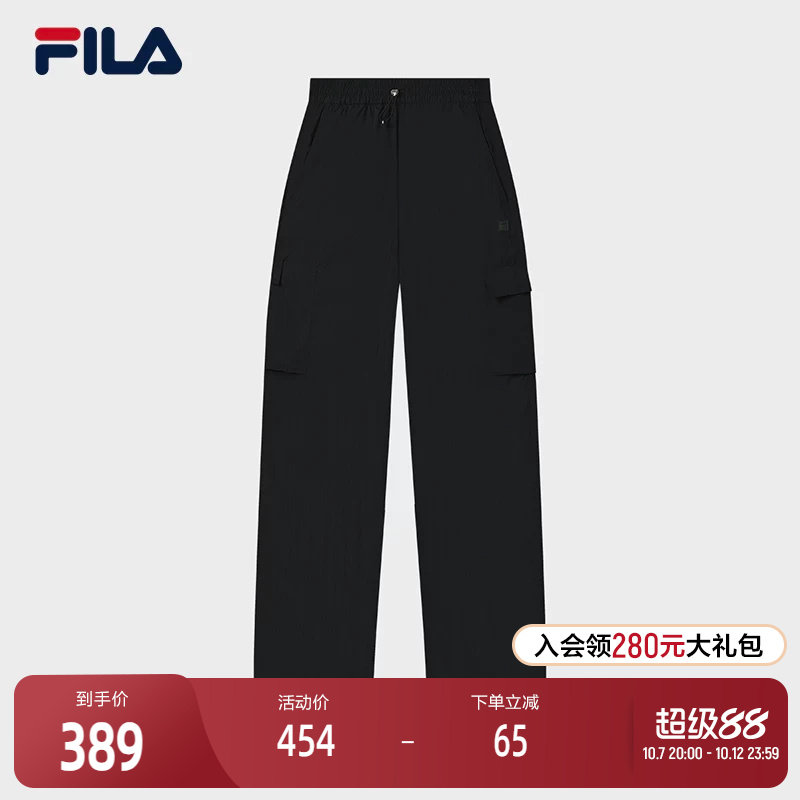 FILA 斐乐官方女士梭织长裤2025秋季新款时尚简约休闲宽松工装裤