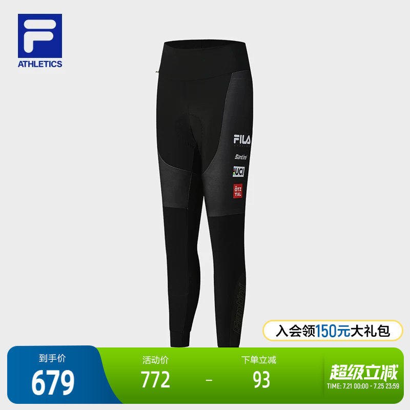 FILA 斐乐官方女士骑行裤2025春季新款自行车运动拼色加绒紧身裤