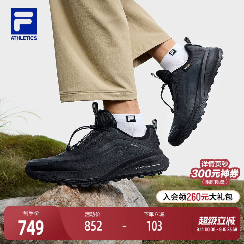 FILA斐乐男子运动跑步鞋图片