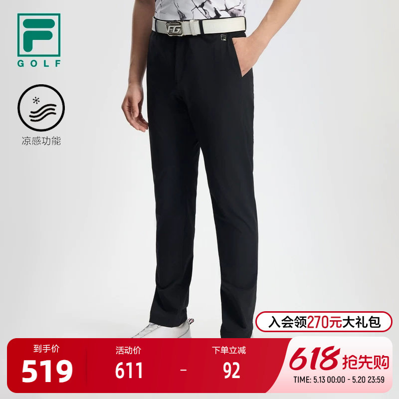 FILA 斐乐官方男士梭织长裤2024秋新款高尔夫运动凉感基础直