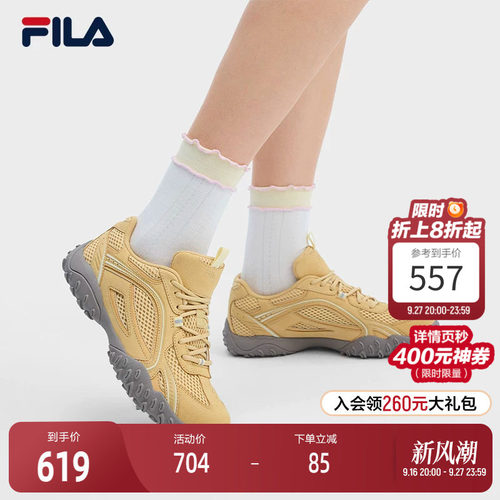 FILA斐乐女士MILANO休闲鞋