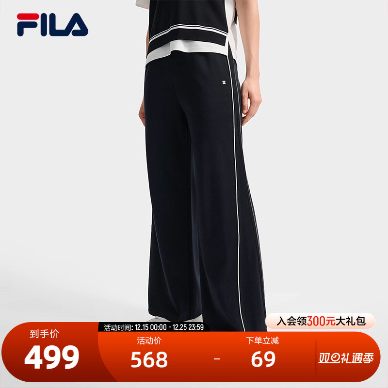 FILA斐乐女子针织长裤