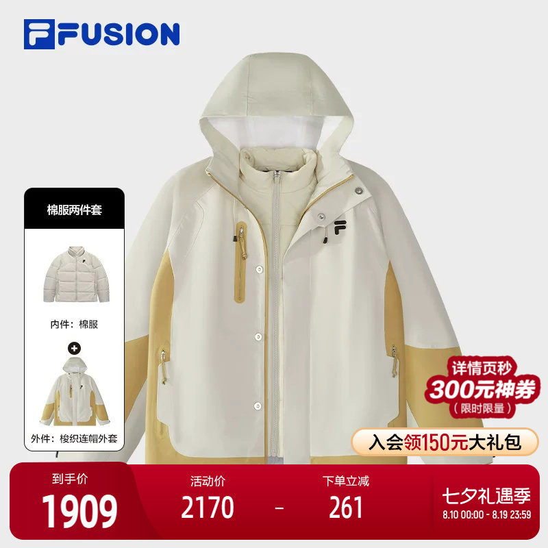 FILAFUSION斐乐女士棉服两件套