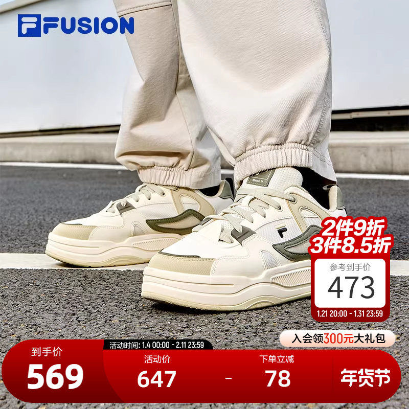 FILA FUSION斐乐潮牌男鞋BANK II专业滑板鞋2024冬新款运动鞋板鞋,运动鞋new,板鞋,淘宝优惠券,粉丝福利购,淘宝优惠卷