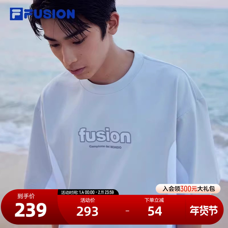 FILA FUSION斐乐潮牌男子针织短袖衫2024夏季新款拼色凉感防晒T恤,运动服/休闲服装,运动T恤,淘宝优惠券,粉丝福利购,淘宝优惠卷