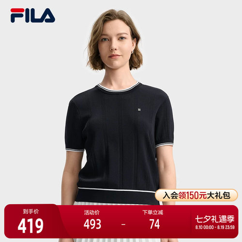 FILA斐乐女子短袖编织衫