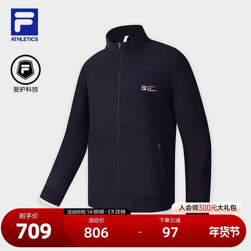 FILA 斐乐官方男士针织长袖外套2025春新款网球运动基础立领上衣,运动服/休闲服装,运动茄克/外套,淘宝优惠券,粉丝福利购,淘宝优惠卷