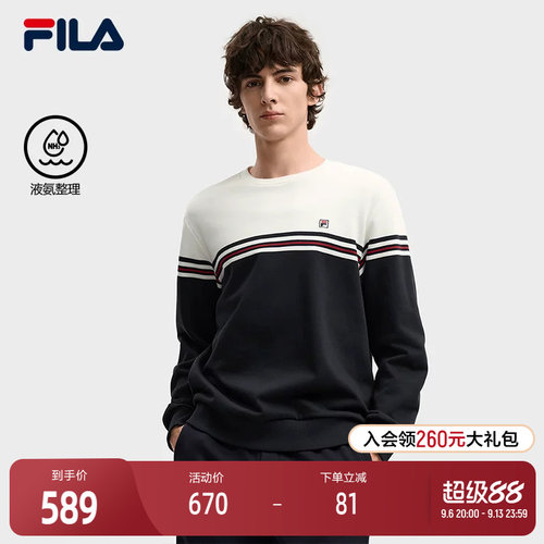 FILA斐乐男子针织套头衫