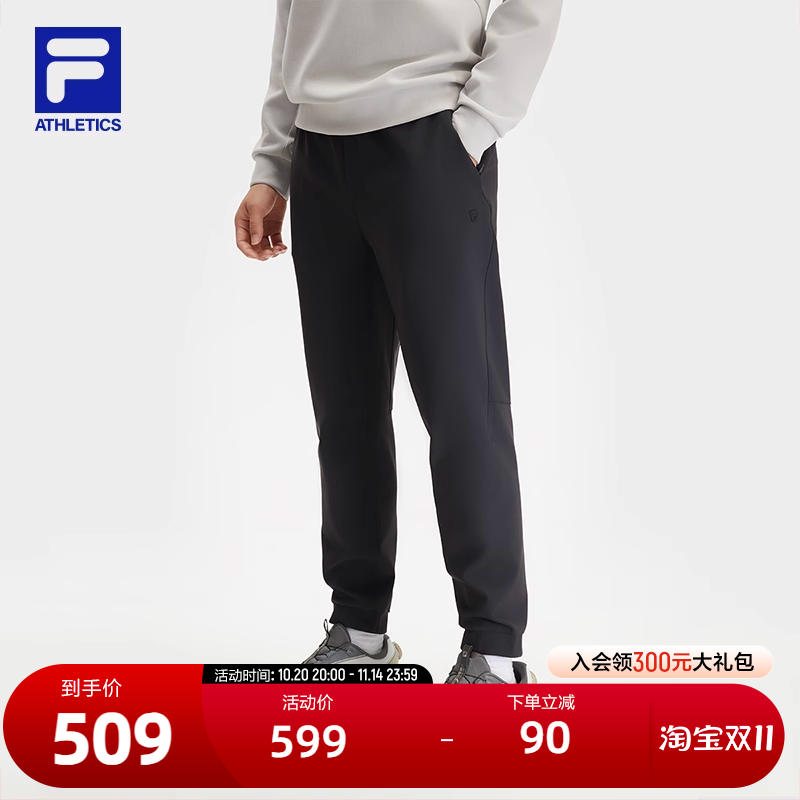 FILA斐乐男子针织长裤