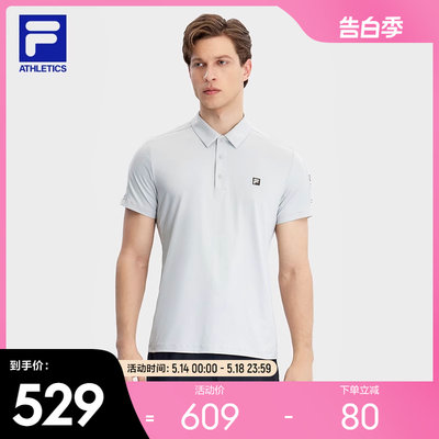 FILA斐乐男子简约短袖POLO衫