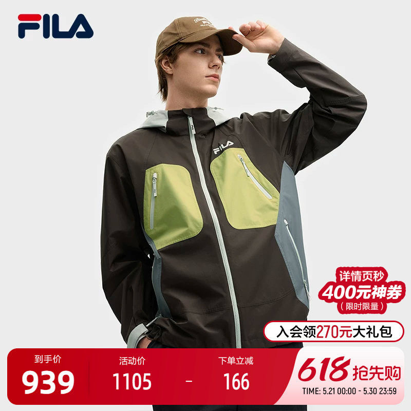 FILA 斐乐官方男士梭织外套2025秋新款时尚休闲拼色宽松连帽