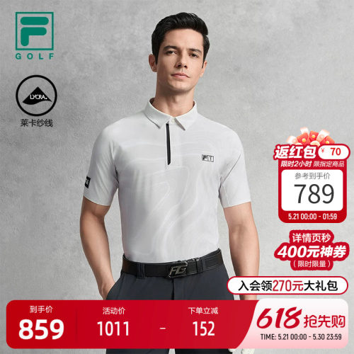 FILA斐乐针织短袖POLO衫