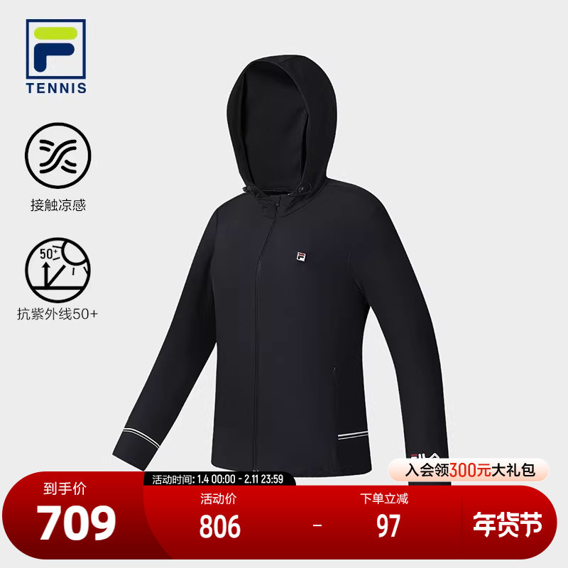FILA 斐乐官方女士针织长袖外套2025秋新款网球运动凉感防晒上衣,运动服/休闲服装,运动茄克/外套,淘宝优惠券,粉丝福利购,淘宝优惠卷