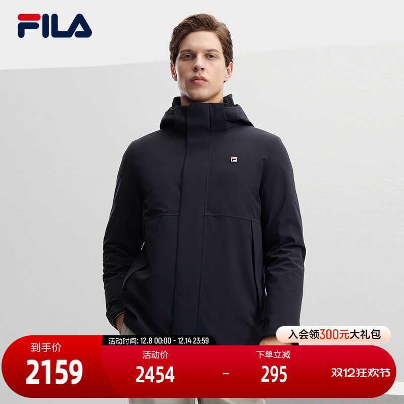 FILA斐乐男子上衣两件套