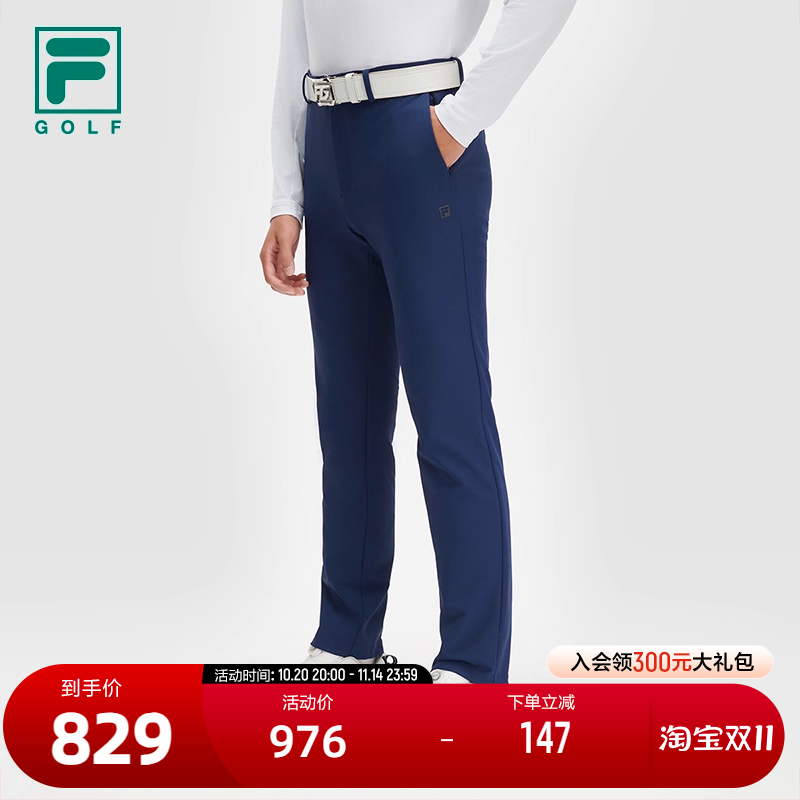 FILA斐乐男子梭织长裤