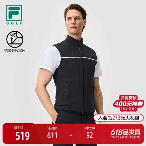 FILA斐乐男子针织马甲