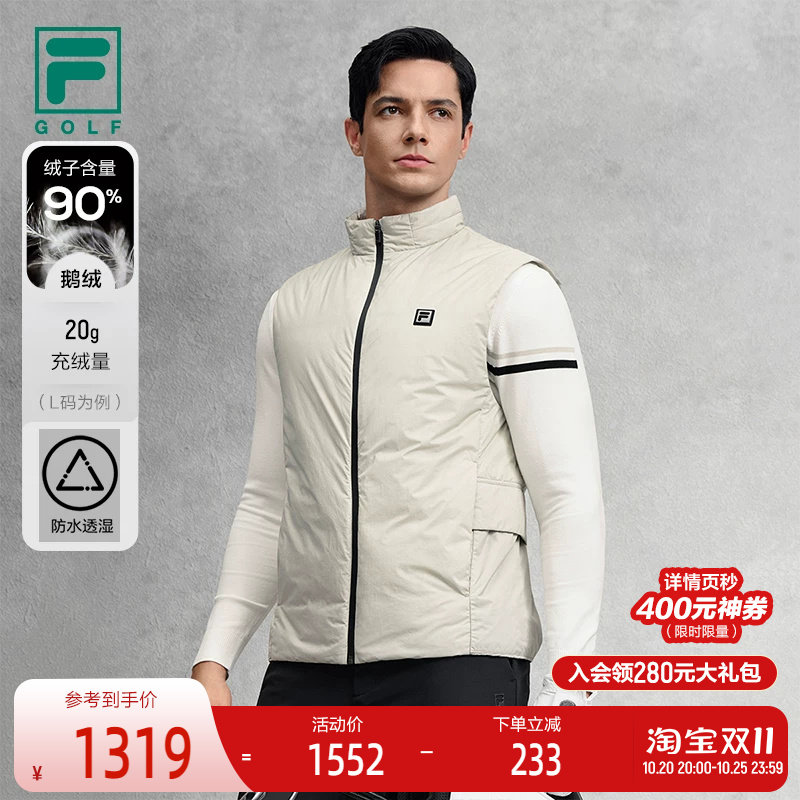 FILA 斐乐官方男士羽绒马甲2025秋季新款高尔夫运动基础无袖