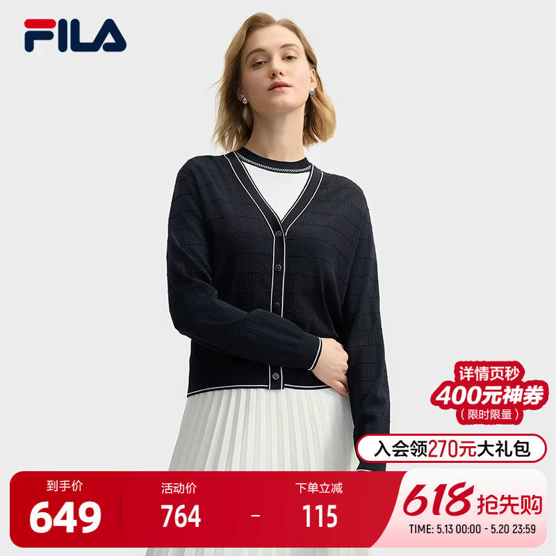 FILA 斐乐官方女士编织外套2025夏季新款时尚休闲舒适V领毛