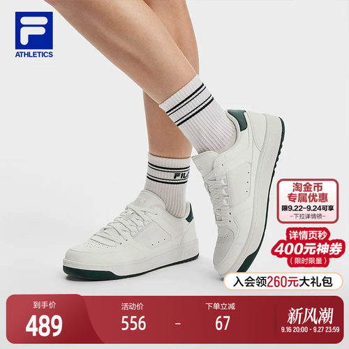 FILA 斐乐官方女鞋TARGA 1+网球生活鞋2025冬季新款圆盾鞋1+板鞋