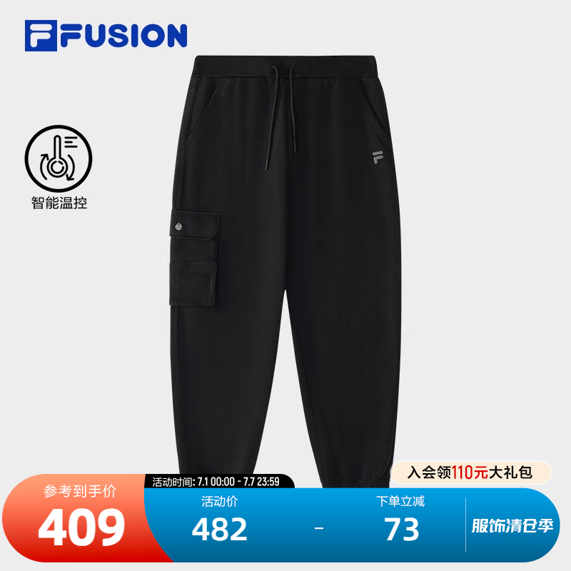 FILAFUSION斐乐女子针织长裤
