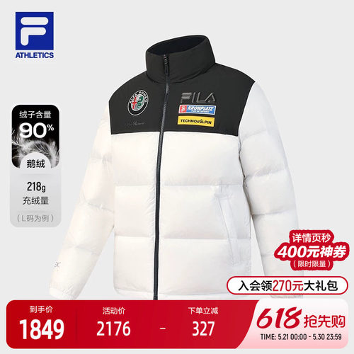 FILA斐乐男子运动羽绒服