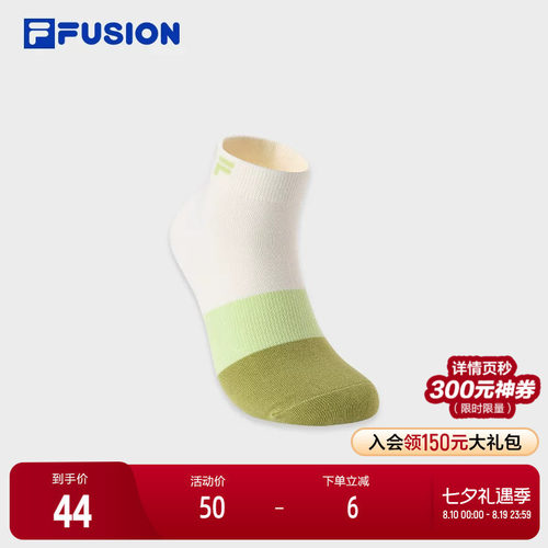 FILAFUSION斐乐中性低腰袜