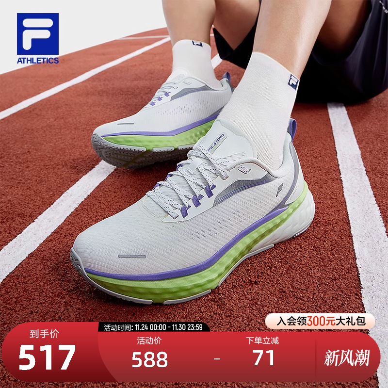 FILA斐乐男子运动跑步鞋