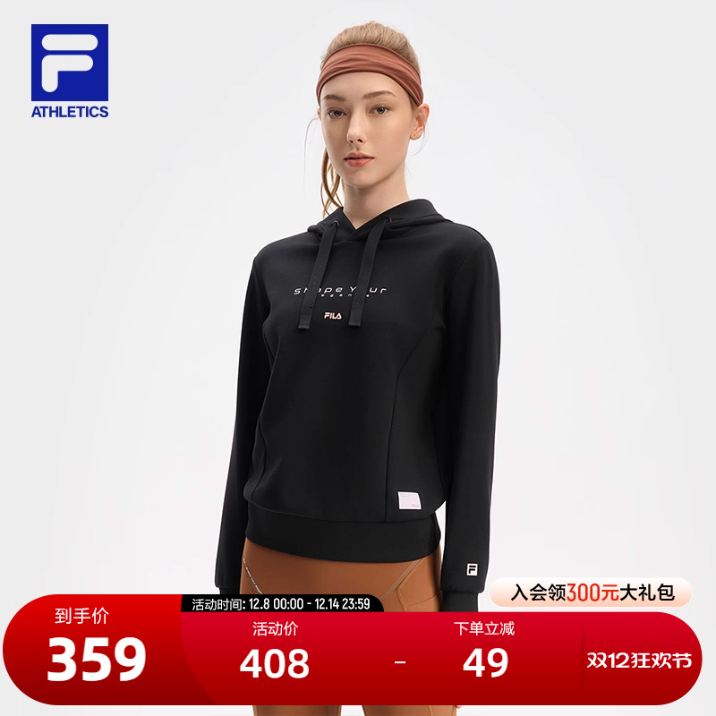 FILA斐乐针织连帽上衣