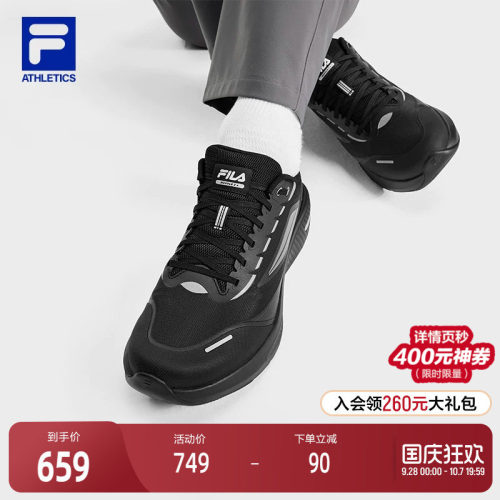 FILA斐乐柔云3+ N跑鞋男鞋2025冬季新款健身房运动鞋子