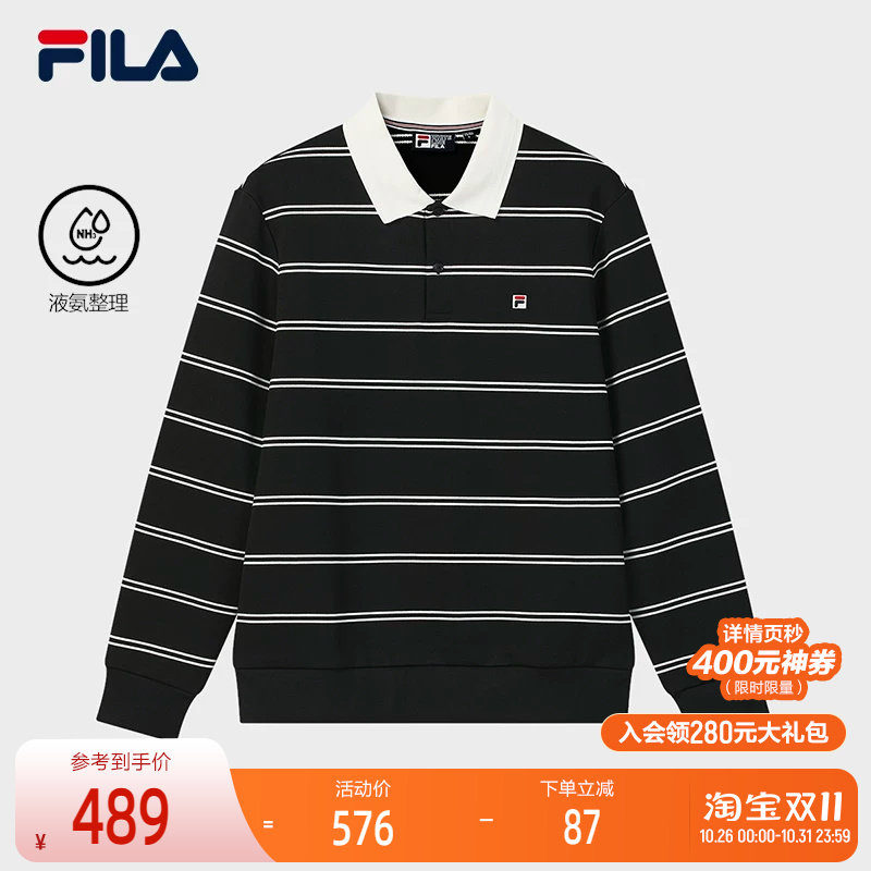 FILA 斐乐官方男子套头卫衣2026春新款休闲舒适条纹翻领针织上衣