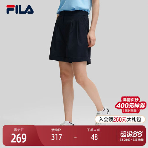 FILA斐乐女士梭织短裤