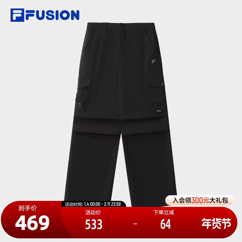 FILA FUSION斐乐潮牌梭织长裤女2025秋季新款时尚休闲宽松工装裤
