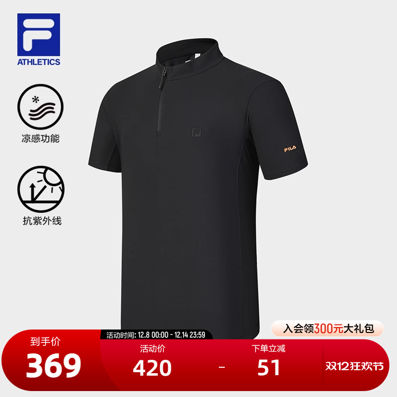 FILA斐乐男子针织短袖衫