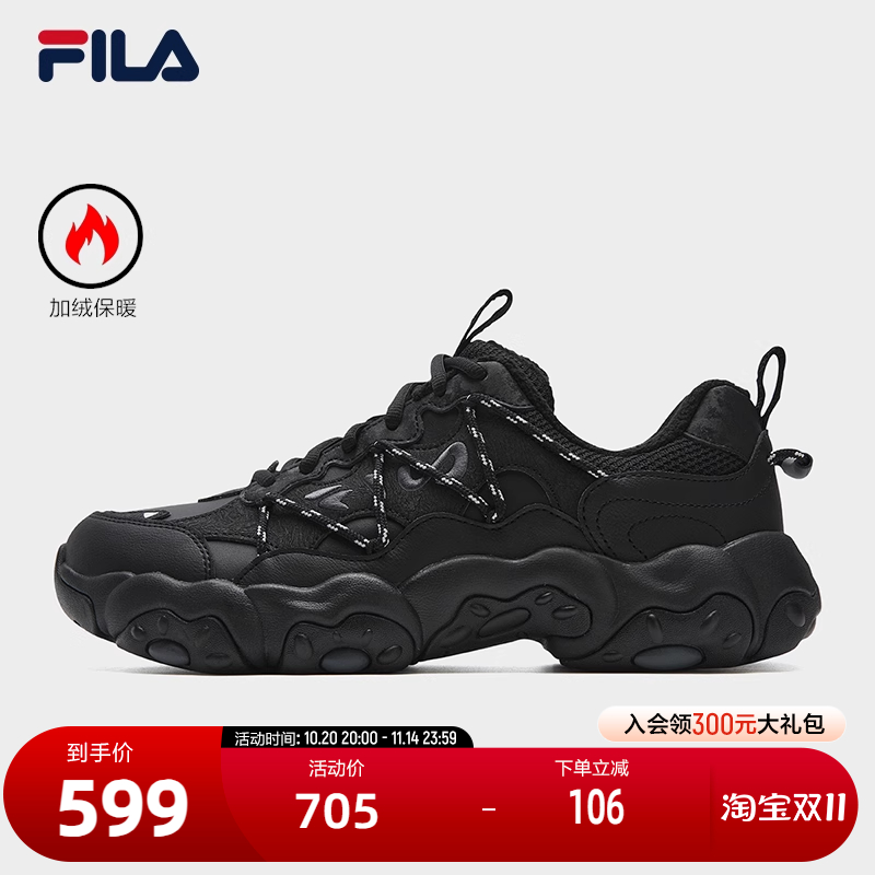 FILA 斐乐官方男鞋FLUID 6 WE2025冬季新款猫爪6代加绒时尚休闲鞋