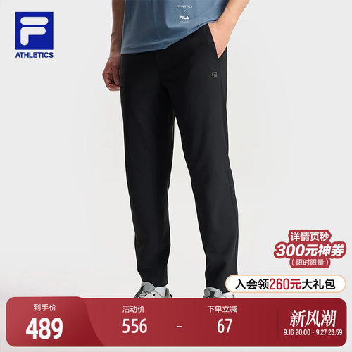 FILA 斐乐官方男士针织长裤2025秋季新款基础跑步健身运动直口裤