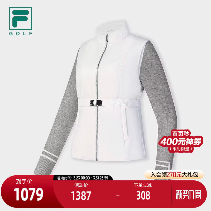 FILA 斐乐官方女士棉服2025春季新款高尔夫运动基础拼接收腰外套
