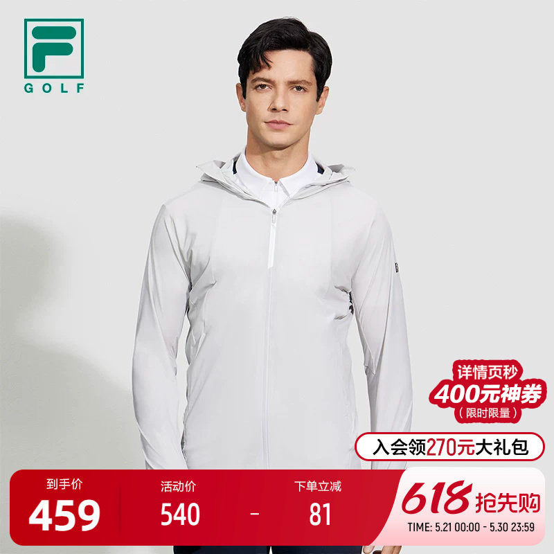 FILA 斐乐官方男士针织连帽外套2024夏季新款高尔夫运动连帽