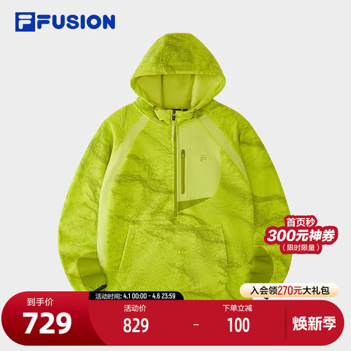 FILA斐乐男子连帽卫衣