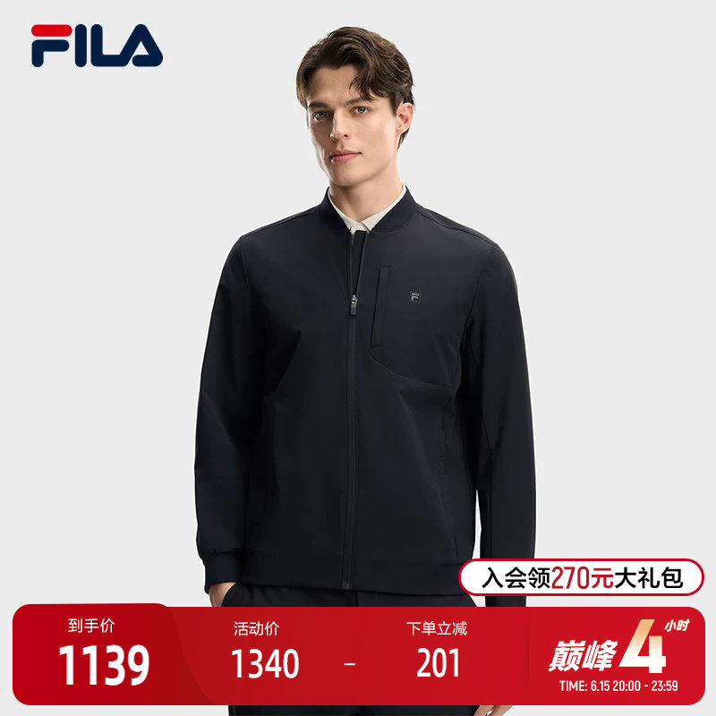 FILA 斐乐官方男士梭织外套2026春新款简约基础商务休闲夹克上衣