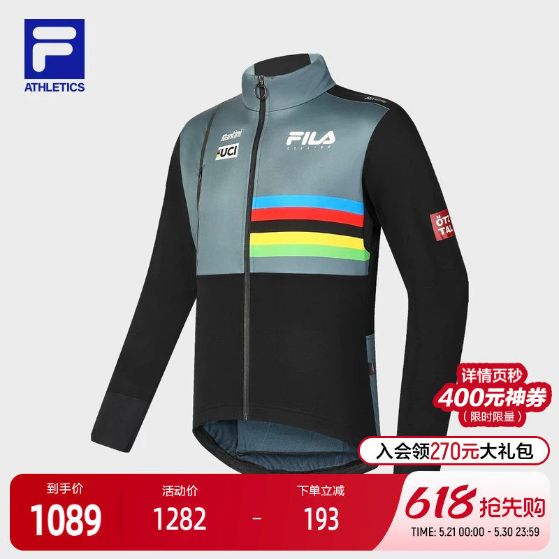 FILA 斐乐官方男士针织上衣2024冬季新款自行车运动加绒修身