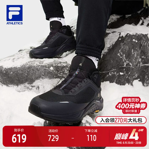 FILA斐乐男子运动跑步鞋
