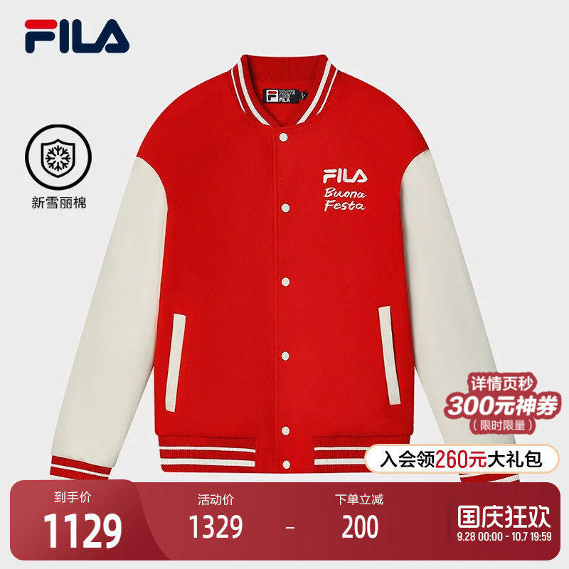 FILA斐乐男子时尚棉服