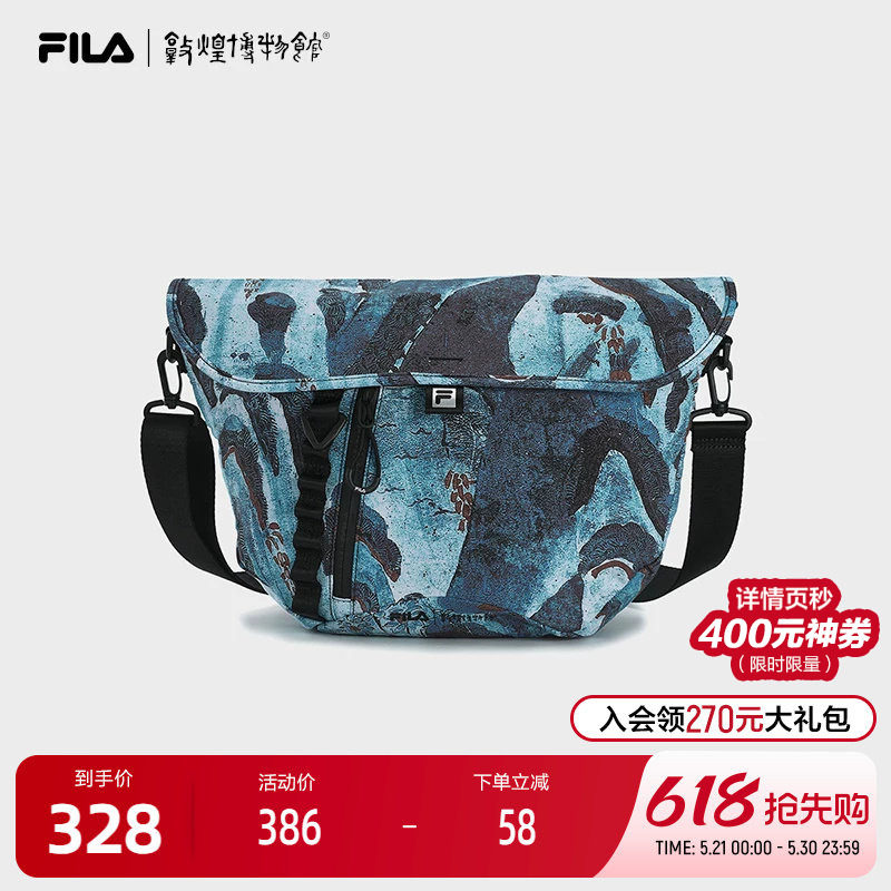FILA 斐乐官方情侣款挎包2025春季新款户外运动满印单肩包斜