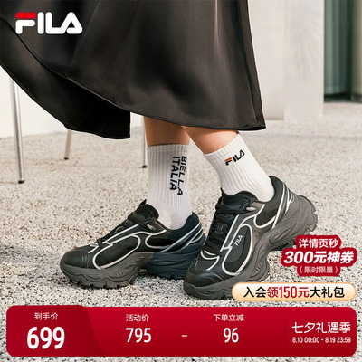 FILA斐乐女士摩登运动鞋