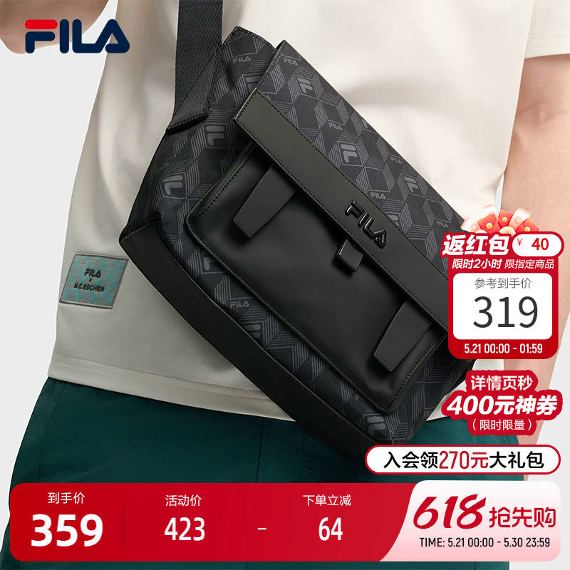FILA斐乐斜挎包男包2025秋季新款复古翻盖时尚休闲挎包老花单